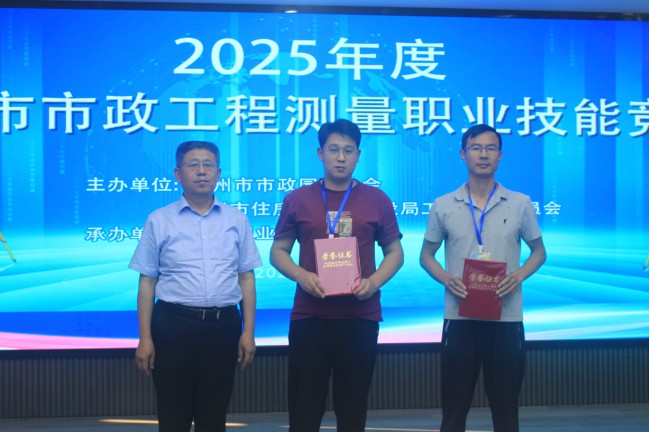 微信圖片_20250527082206.jpg